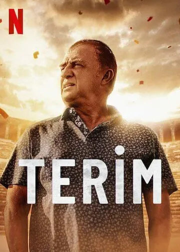 Великий Терим 1 сезон
