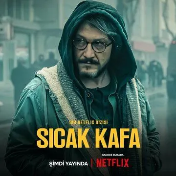Горячая голова 1 сезон