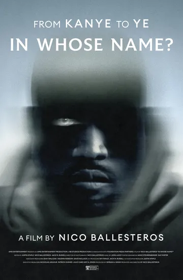 Во имя кого?